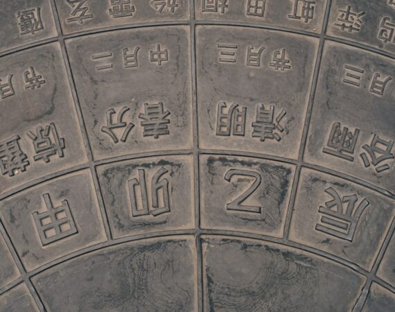 photo 1681109147718 bf4c9eb84169